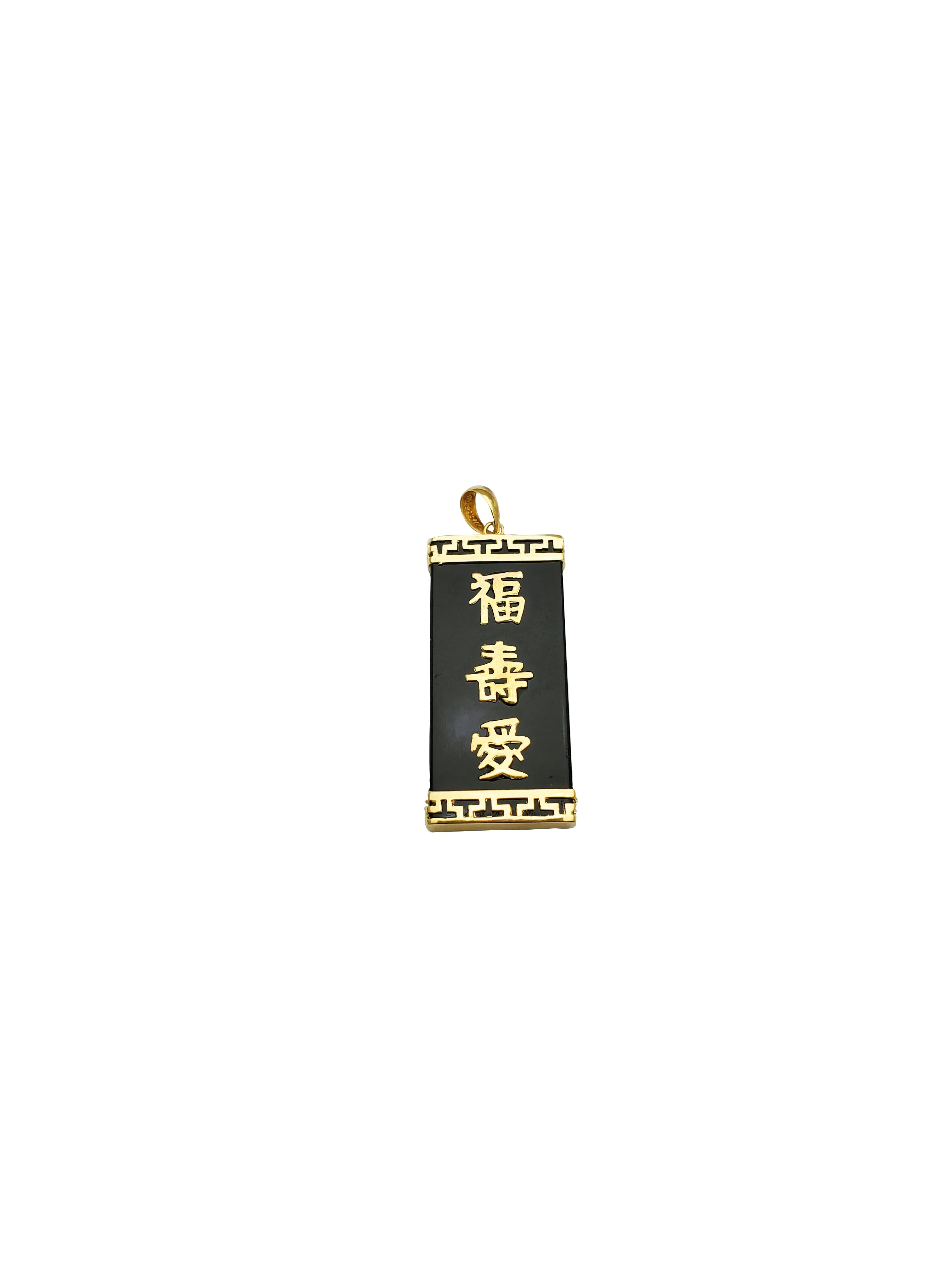 "Happiness, Life, and Love" Black Onyx Pendant (14K)